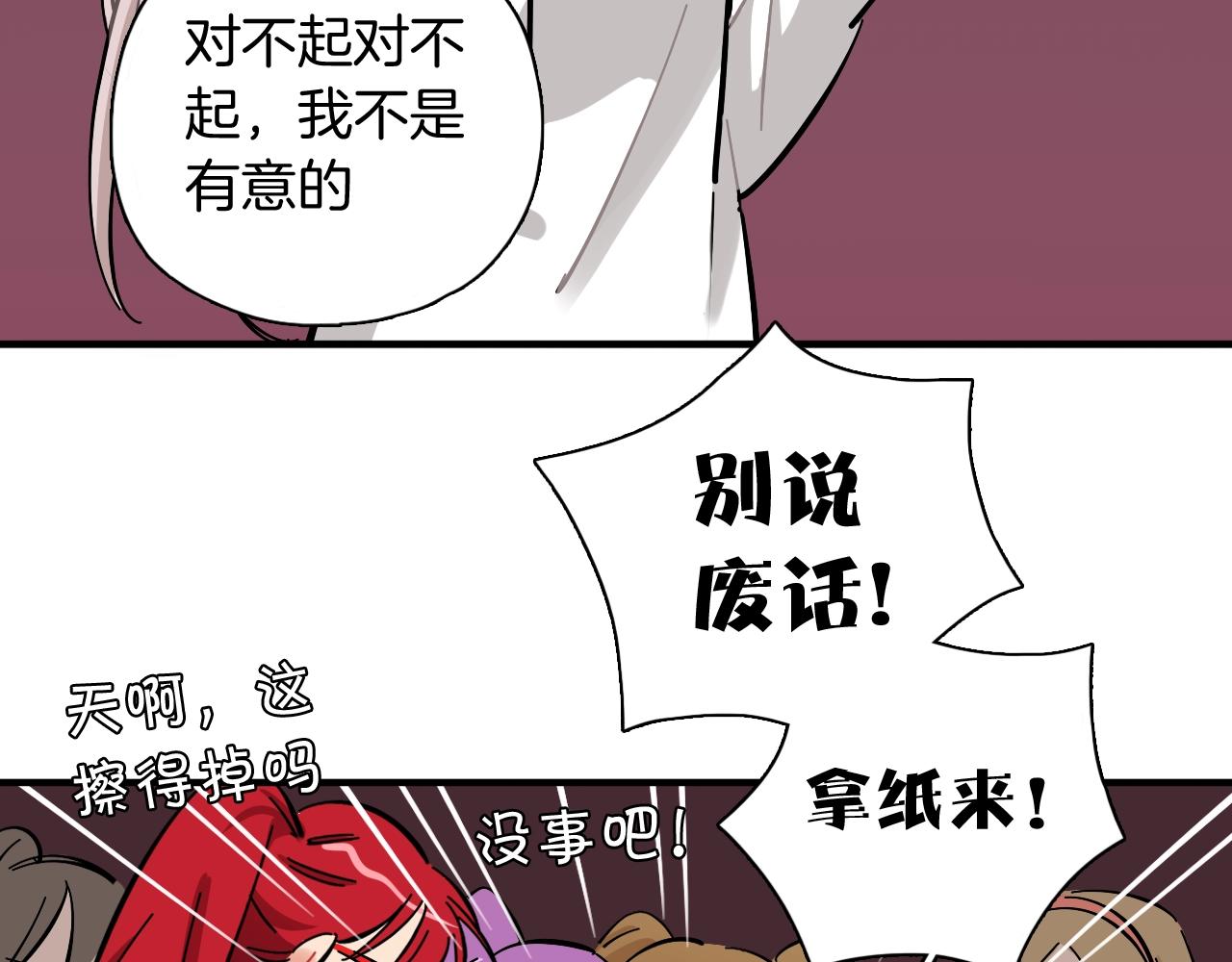第33话 黑海63