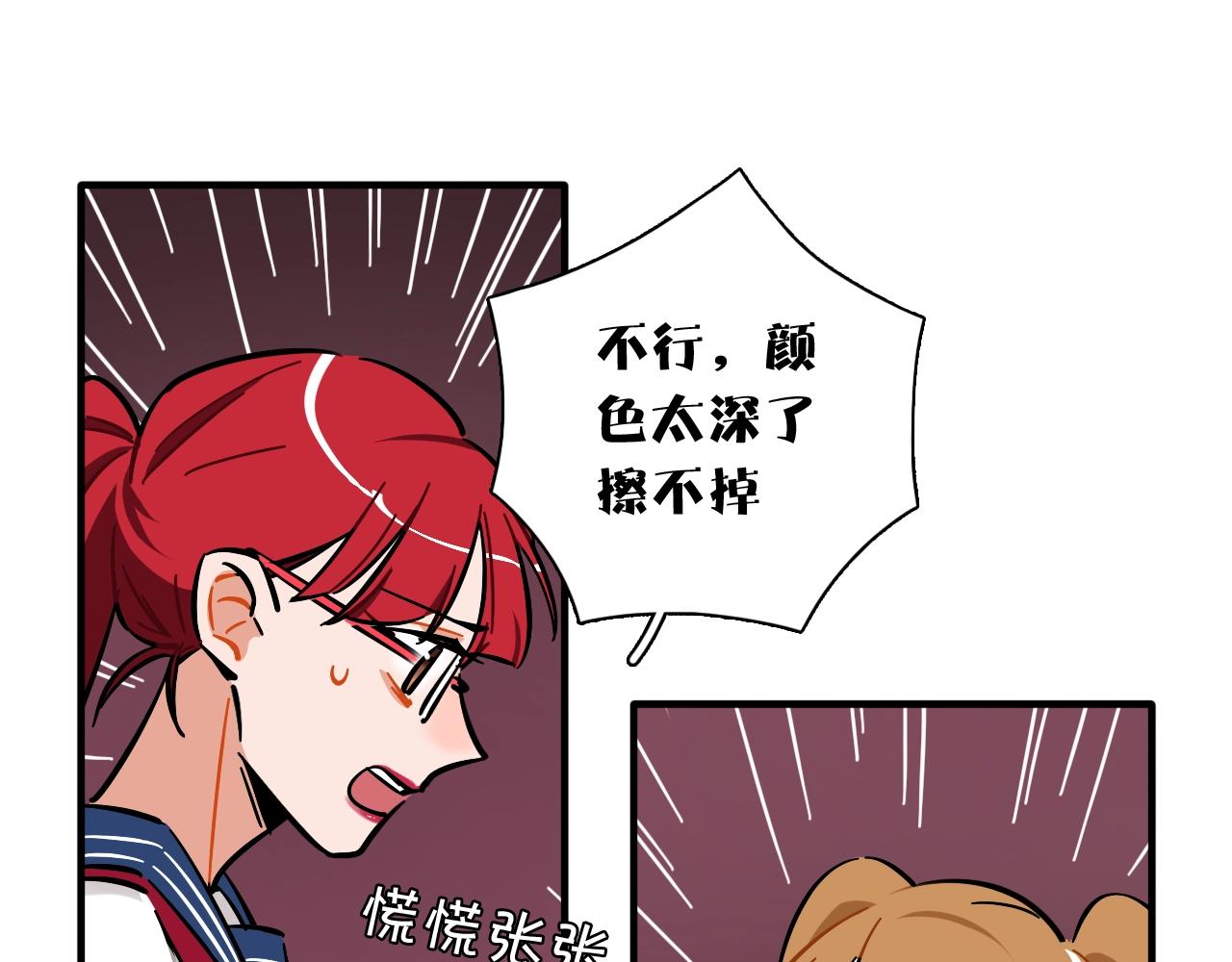 第33话 黑海65
