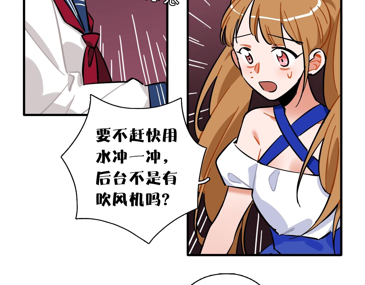 第33话 黑海66