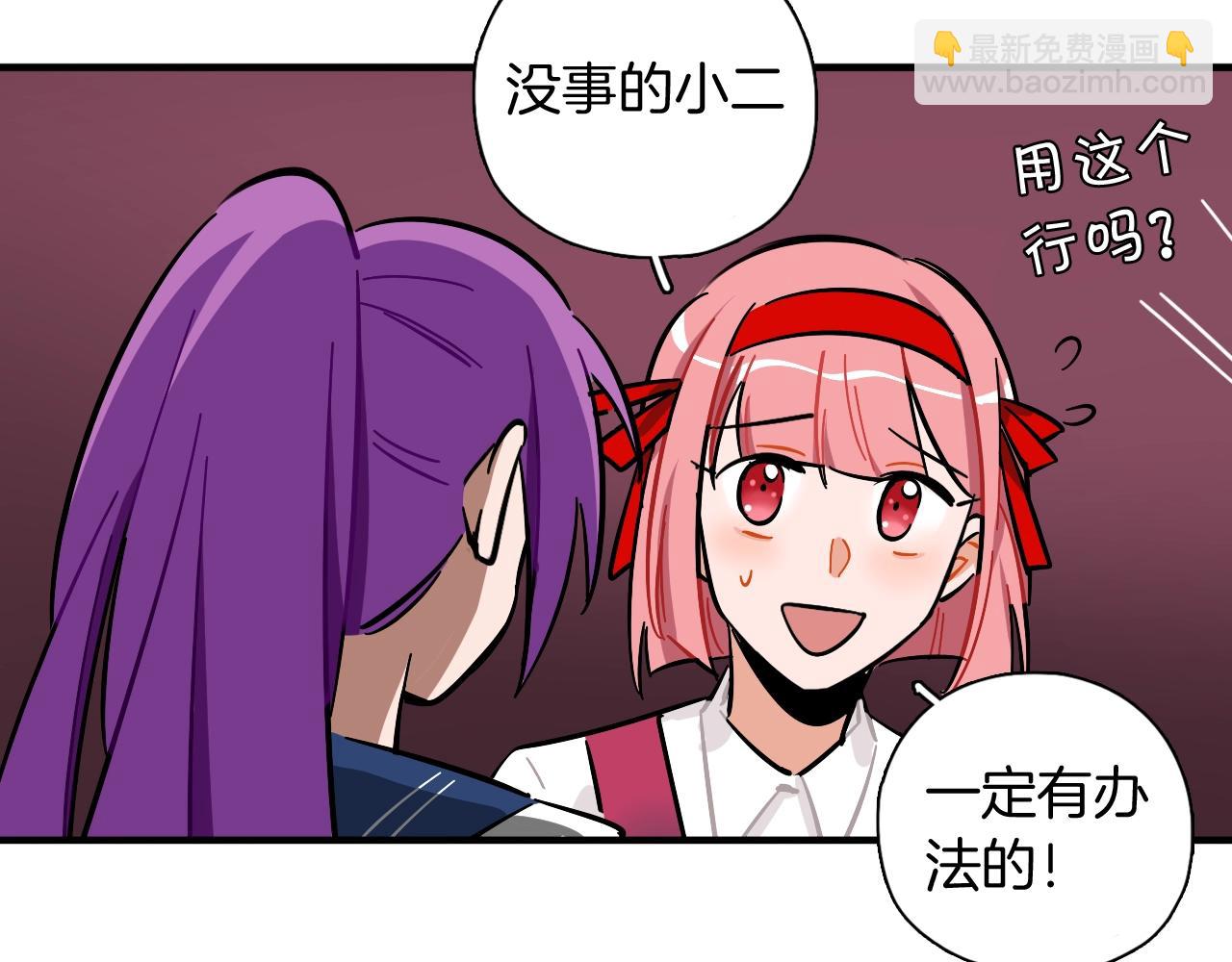 第33话 黑海68