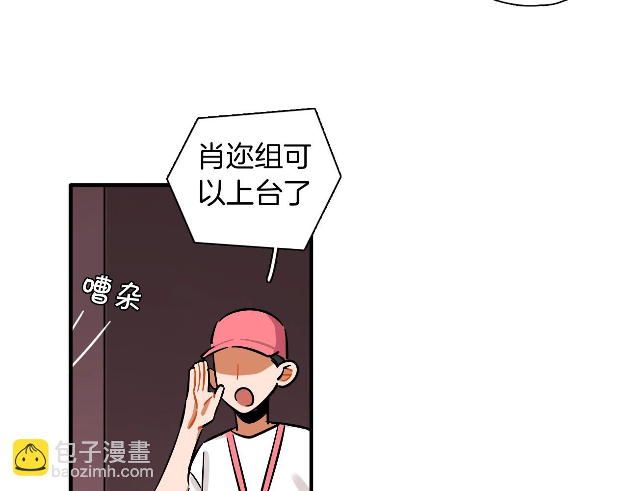 第33话 黑海69