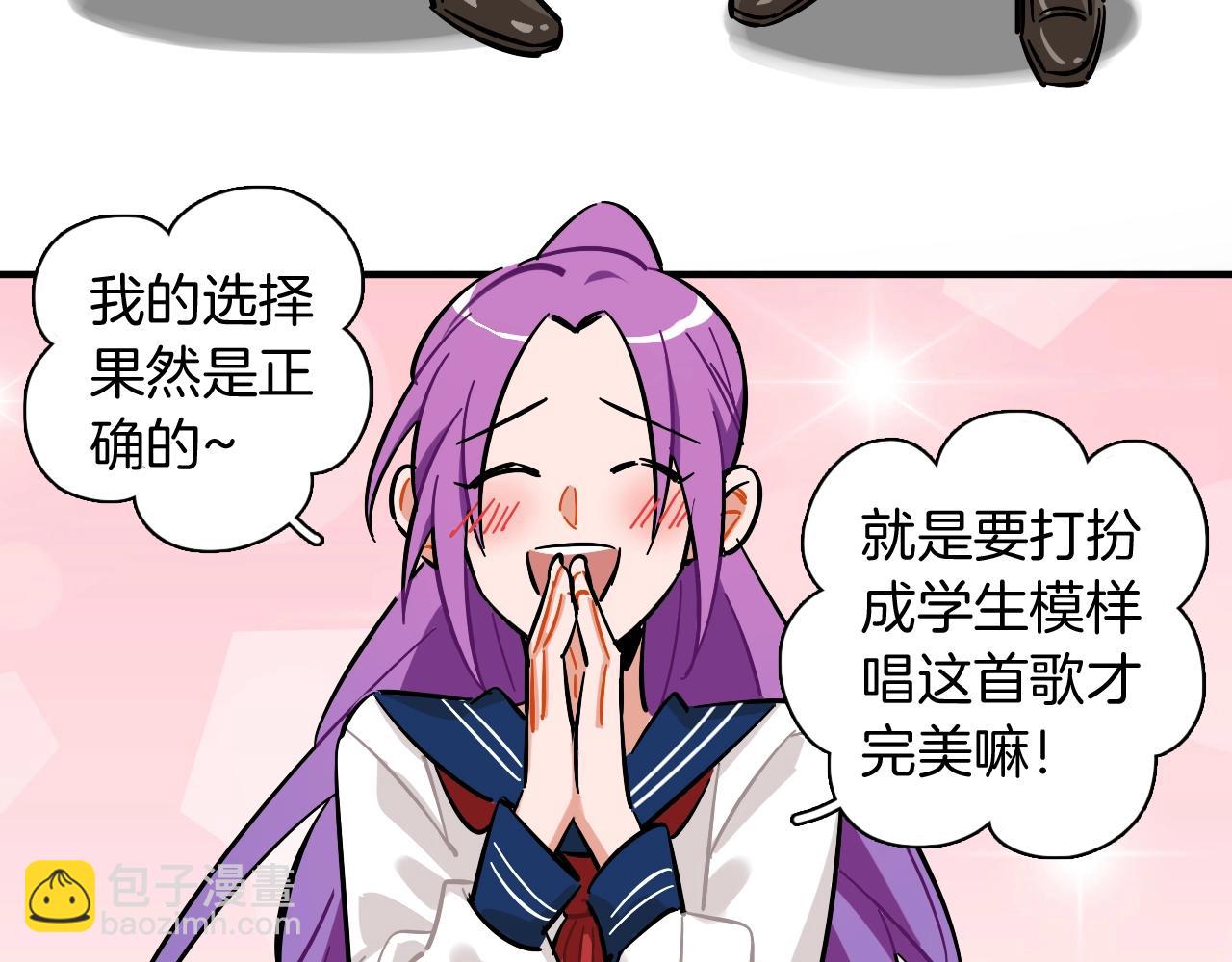 第33话 黑海7