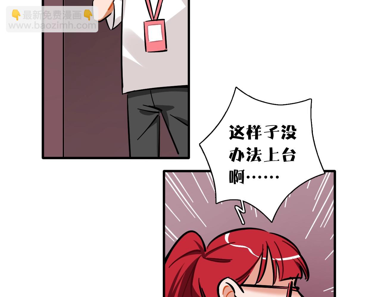 第33话 黑海70