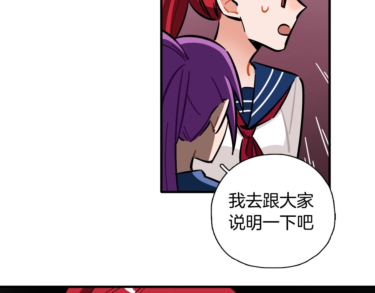 第33话 黑海71