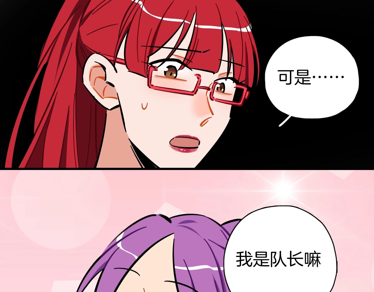 第33话 黑海72