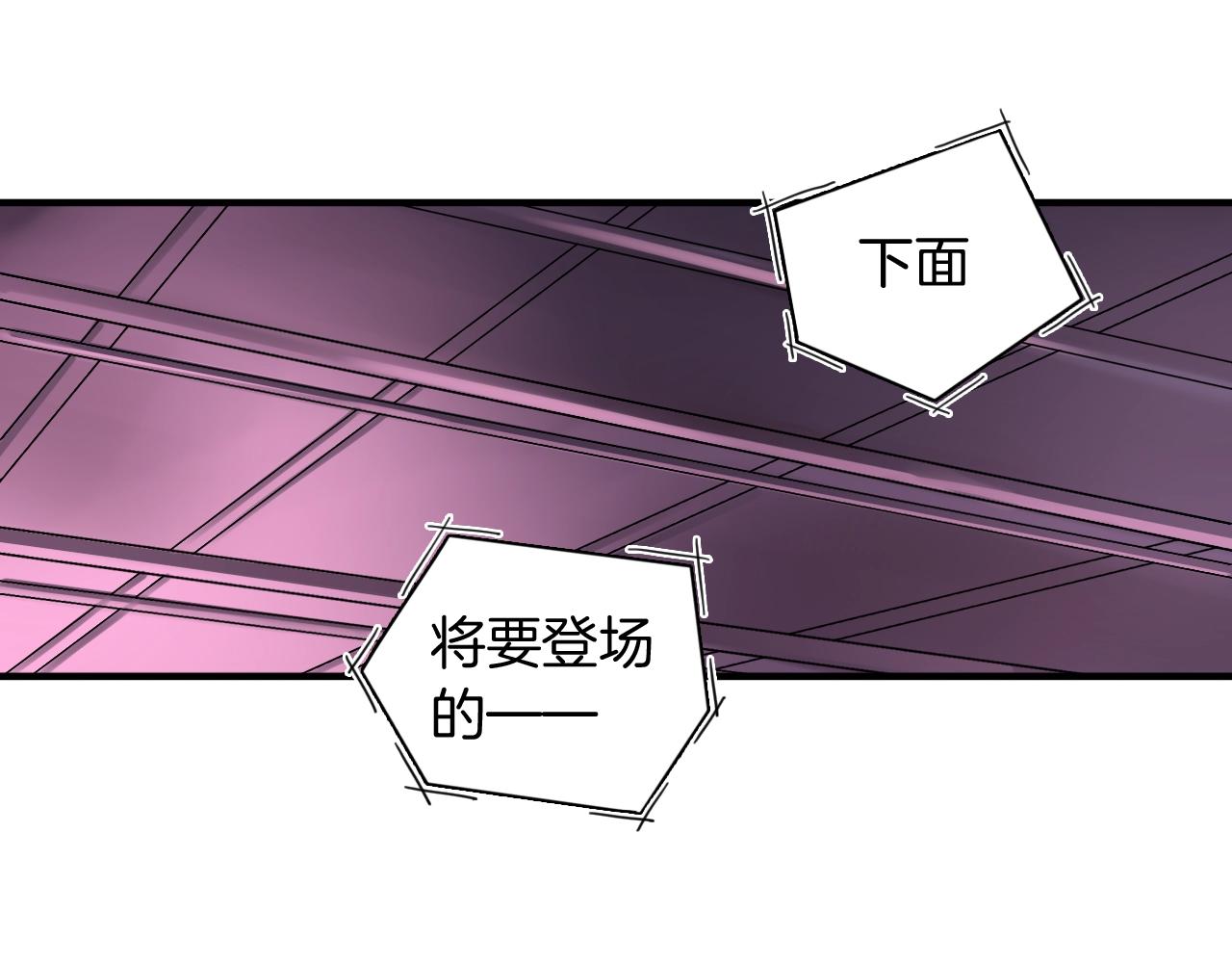 第33话 黑海75