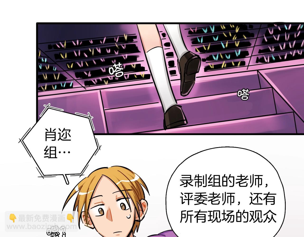第33话 黑海76