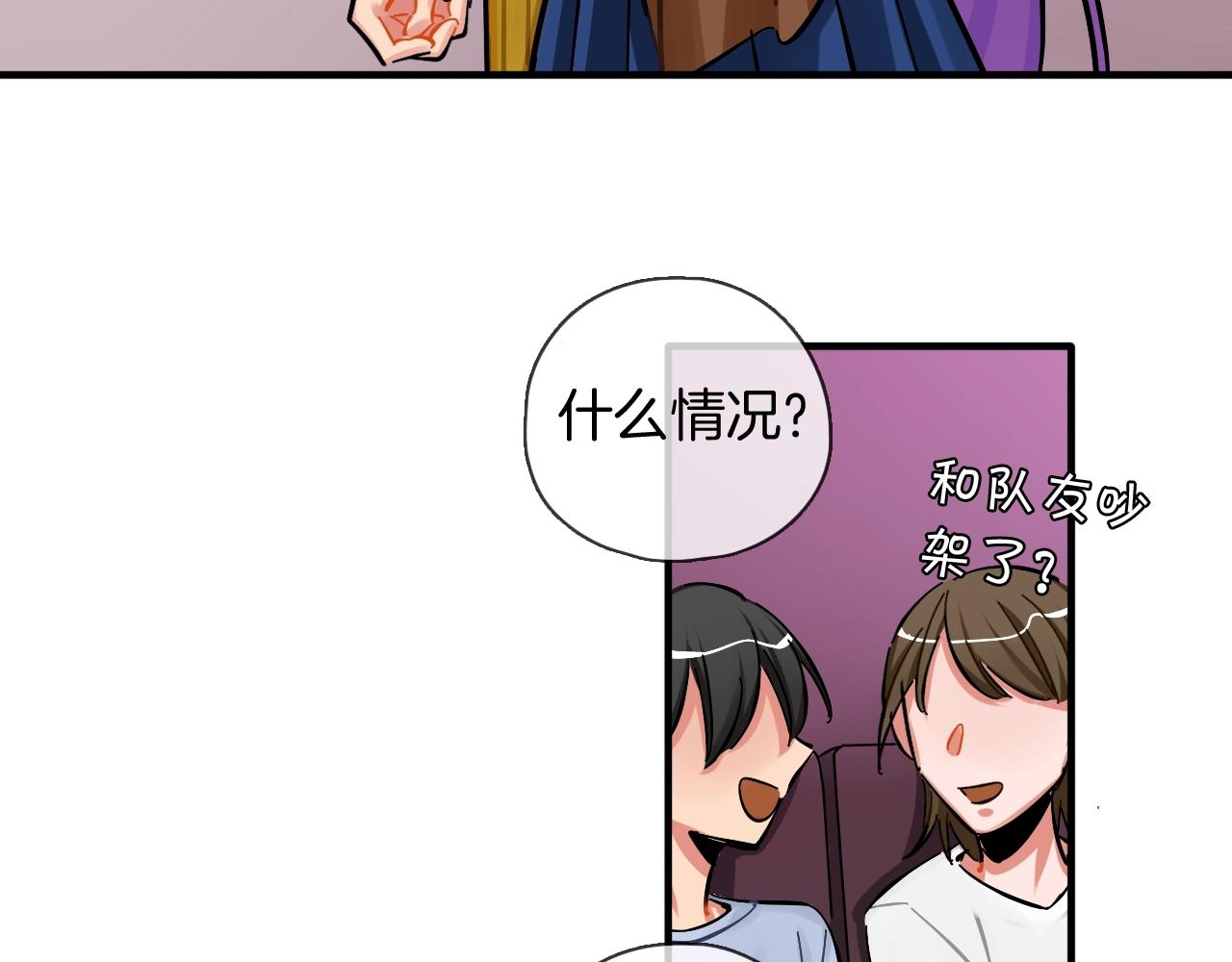 第33话 黑海78