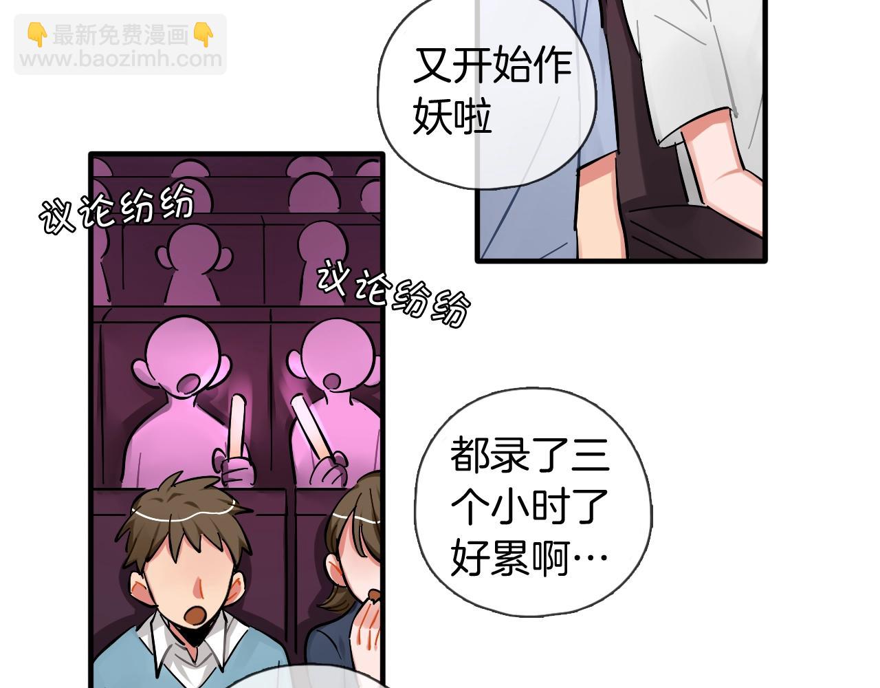 第33话 黑海79
