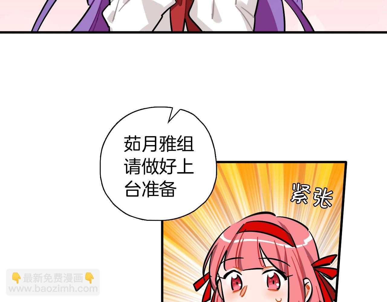 第33话 黑海8