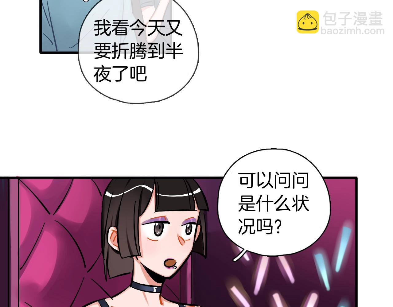 第33话 黑海80