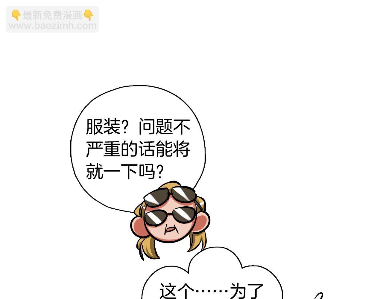 第33话 黑海82
