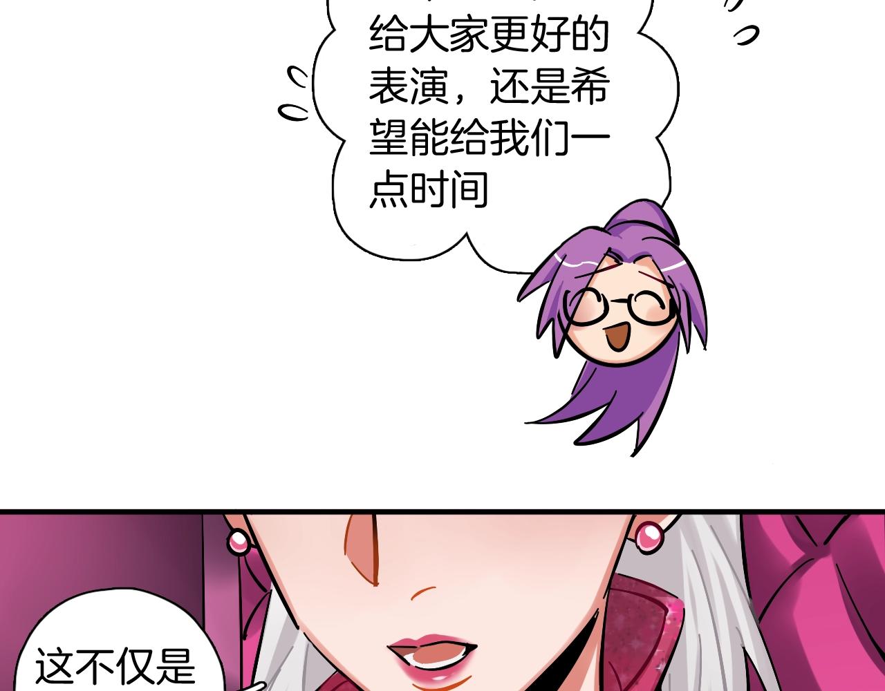 第33话 黑海83