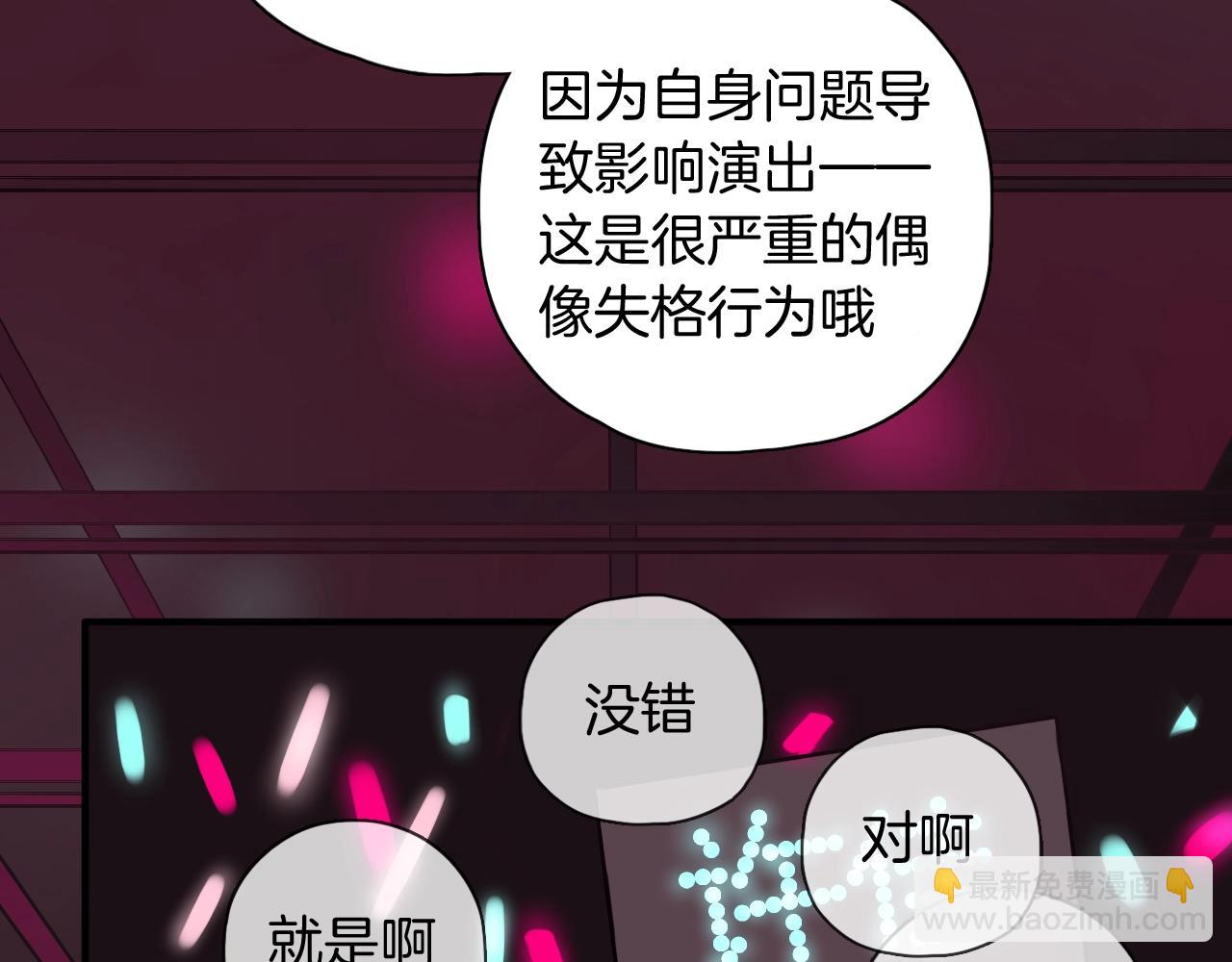 第33话 黑海87