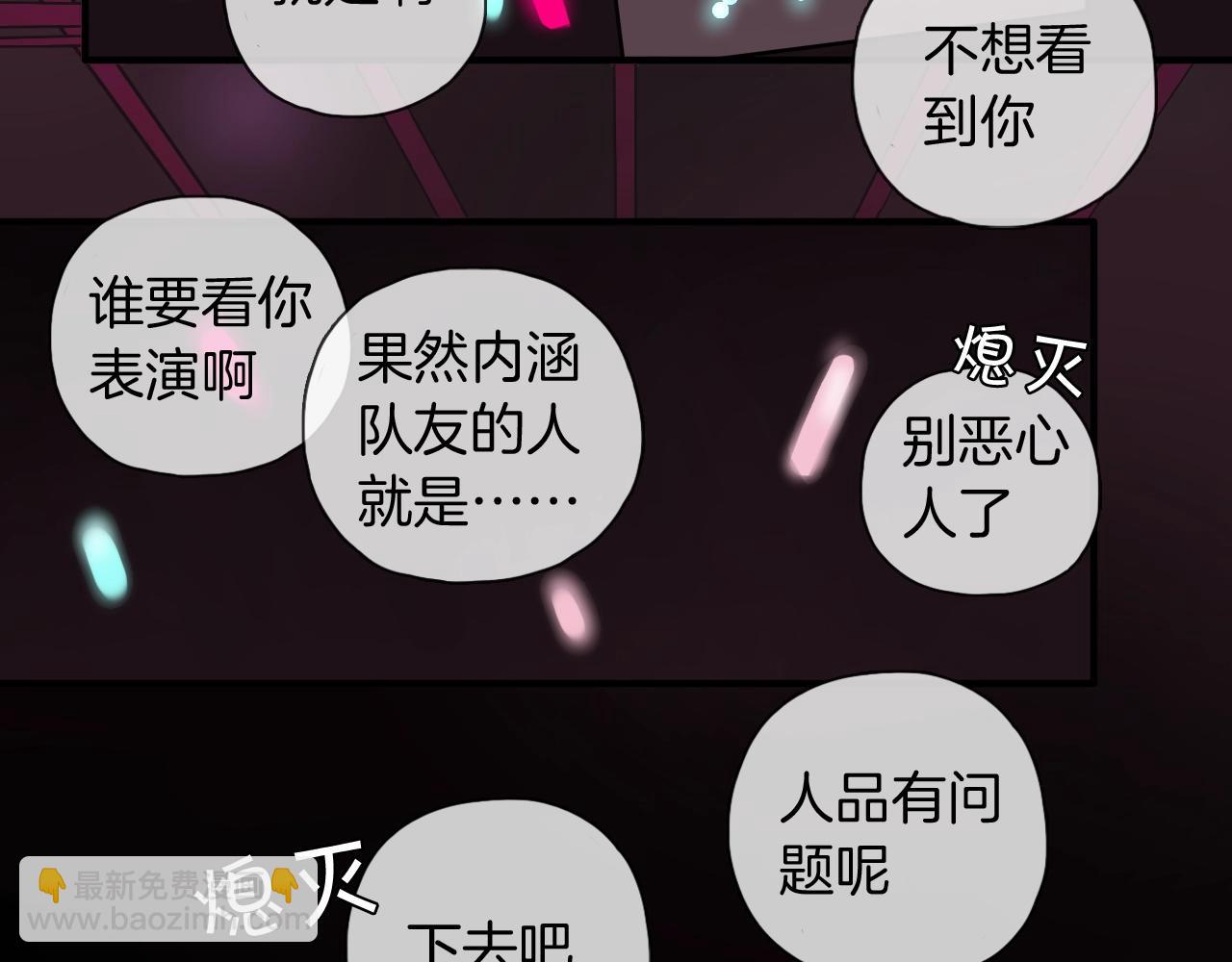 第33话 黑海88