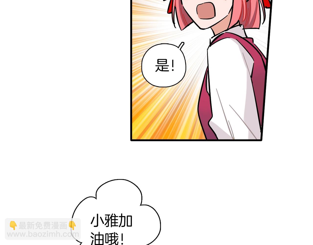 第33话 黑海9