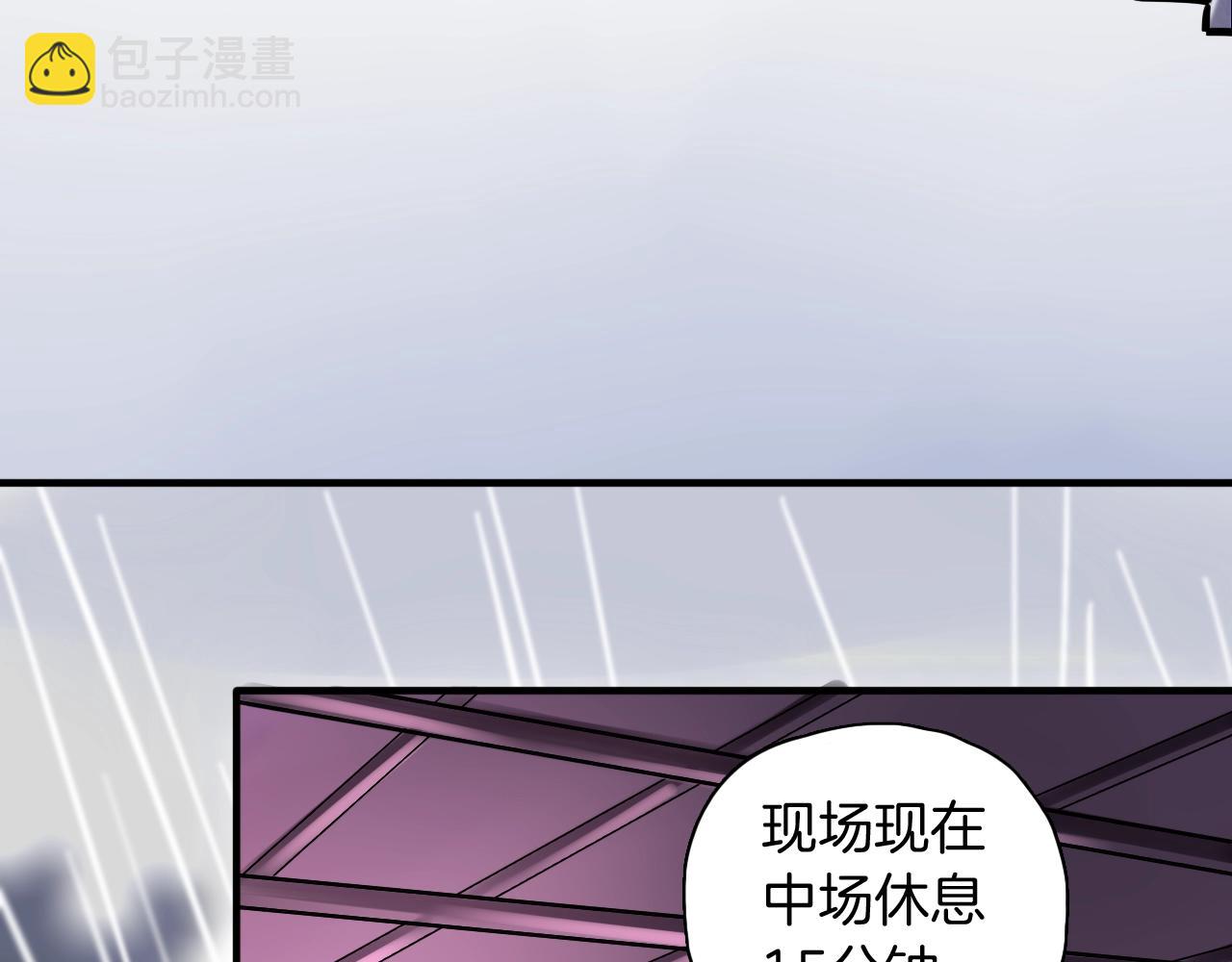 第33话 黑海97