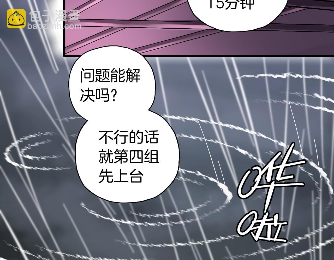 第33话 黑海98