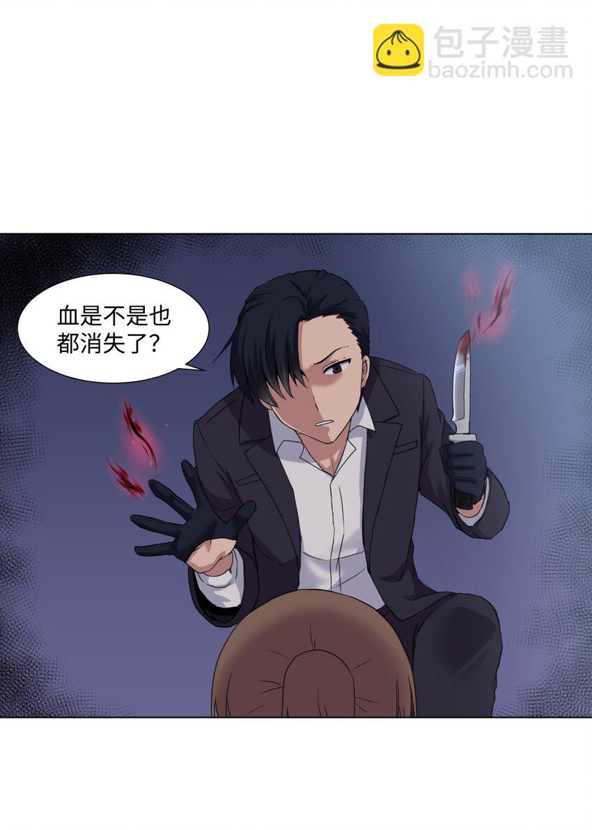 02 分身16