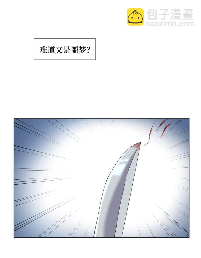 02 分身17