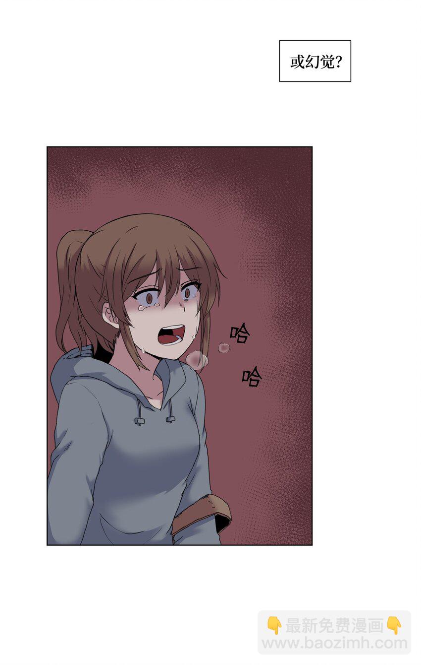 02 分身18