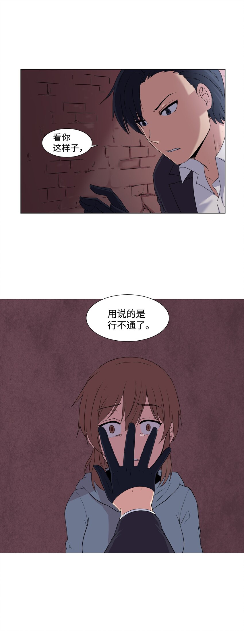 02 分身19