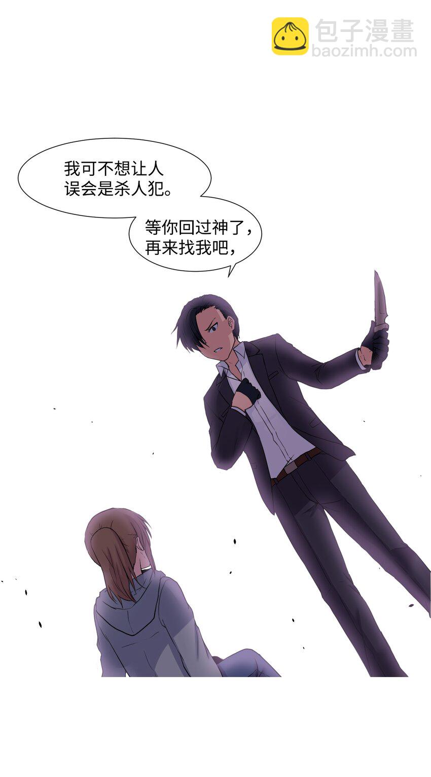 02 分身20