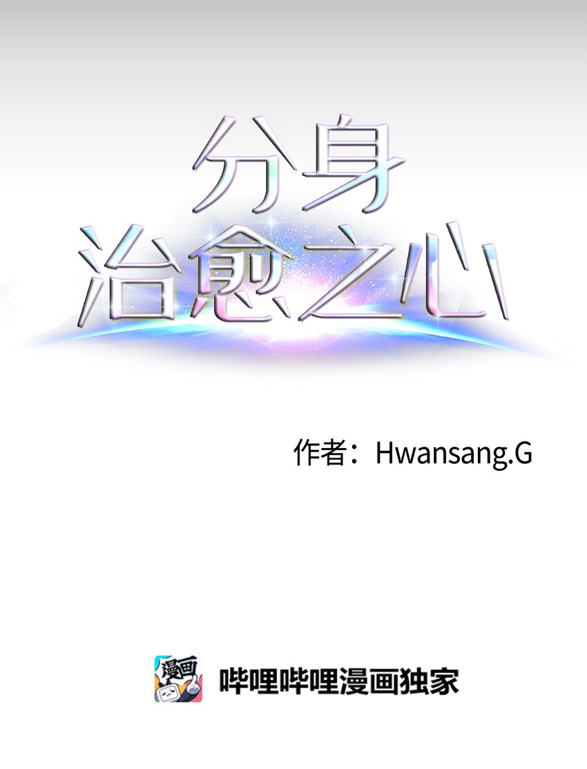 02 分身25