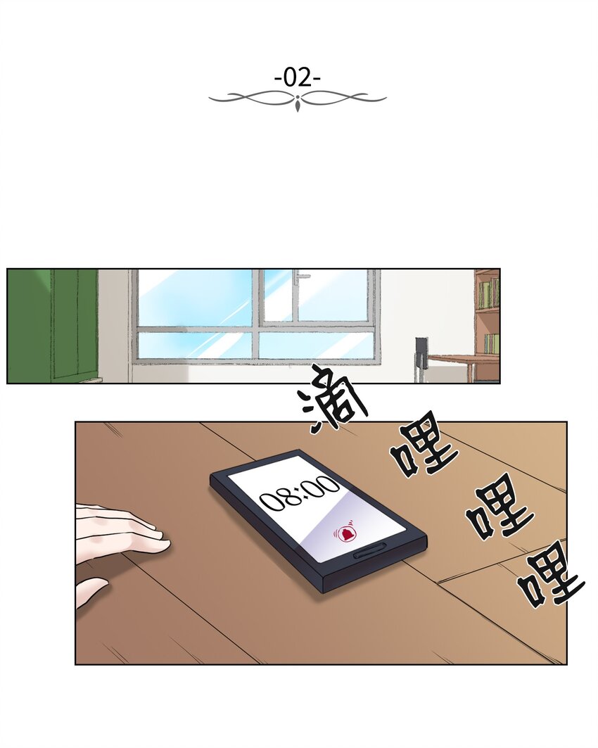 02 分身26