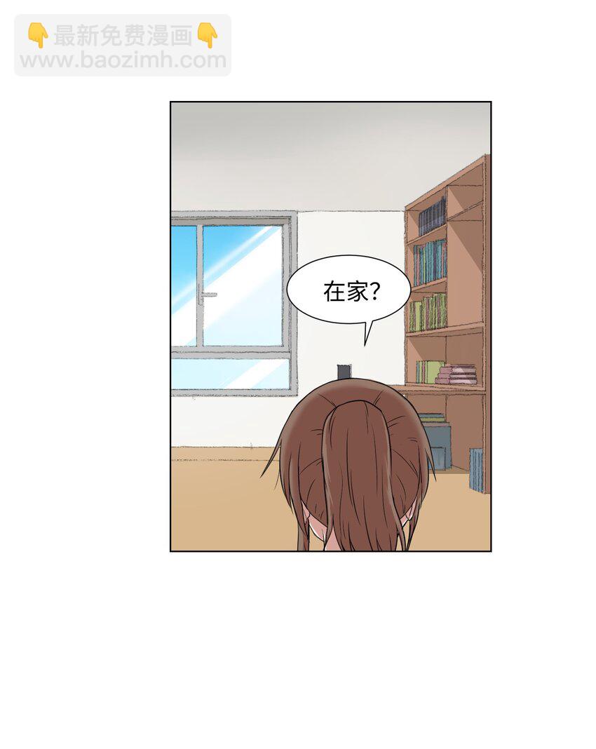 02 分身29