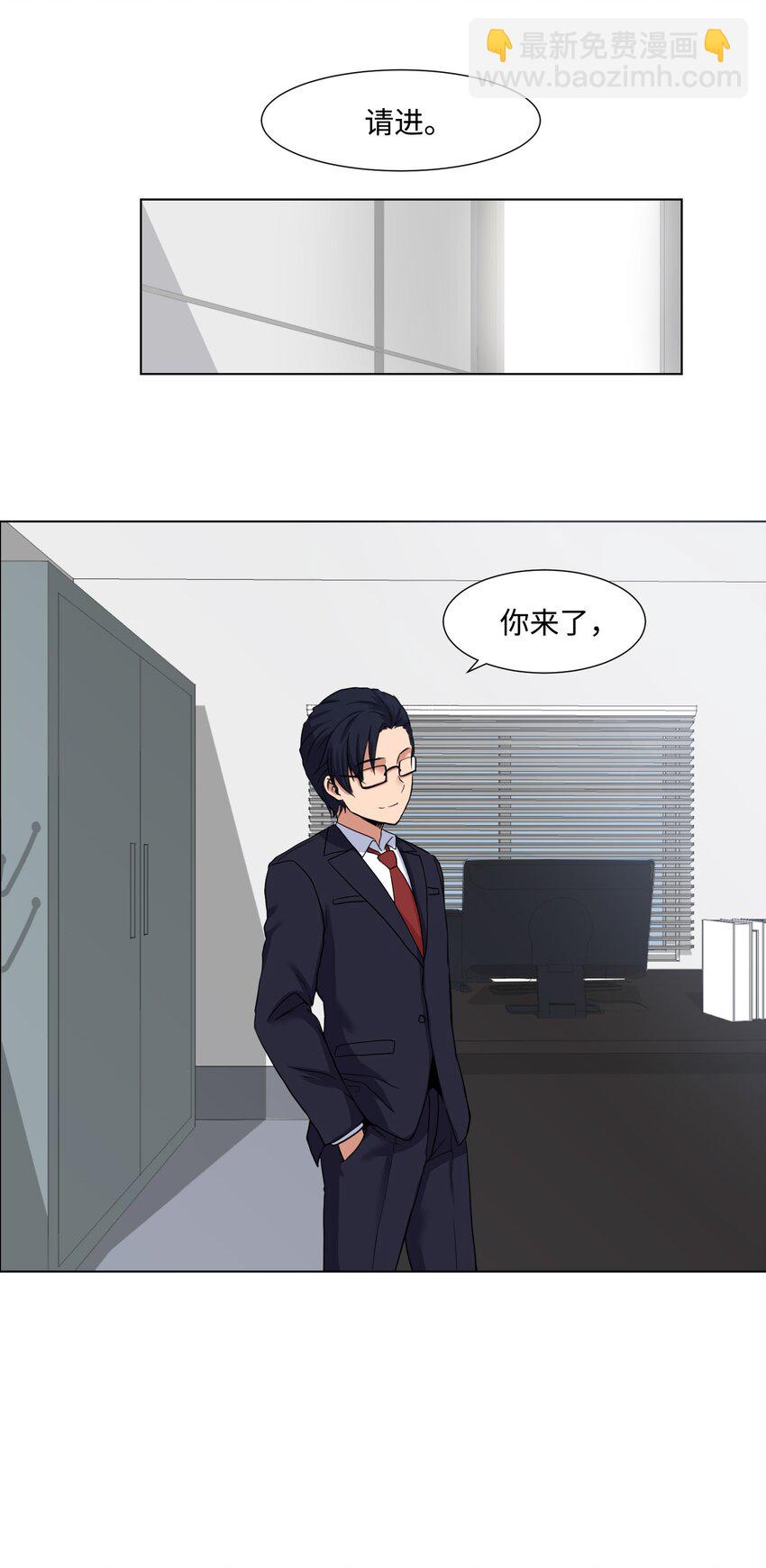 02 分身33