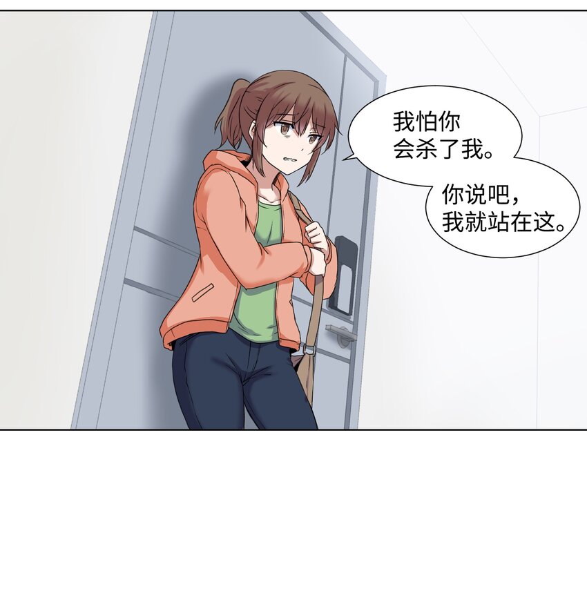 02 分身36