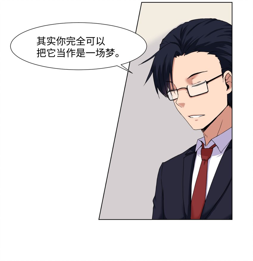 02 分身39