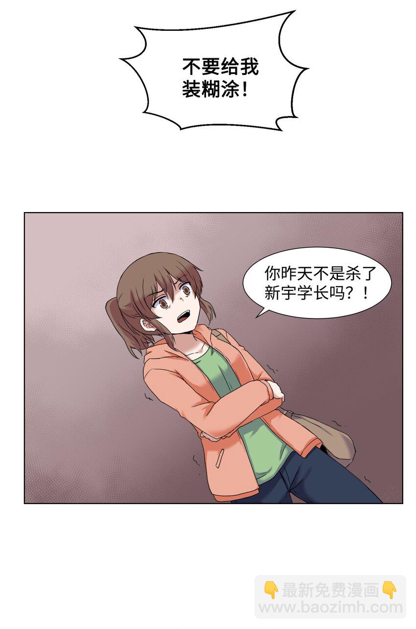 02 分身40