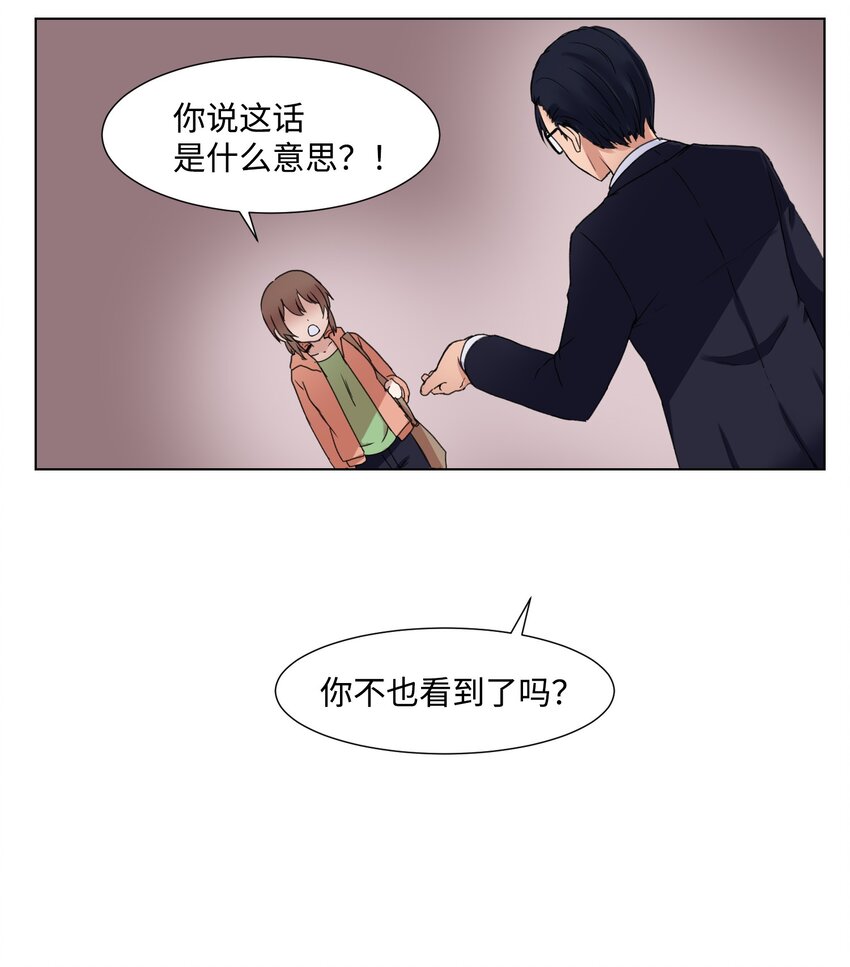02 分身43