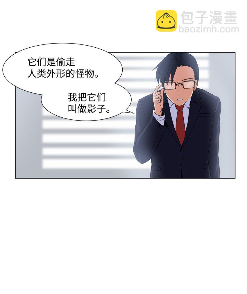 02 分身45