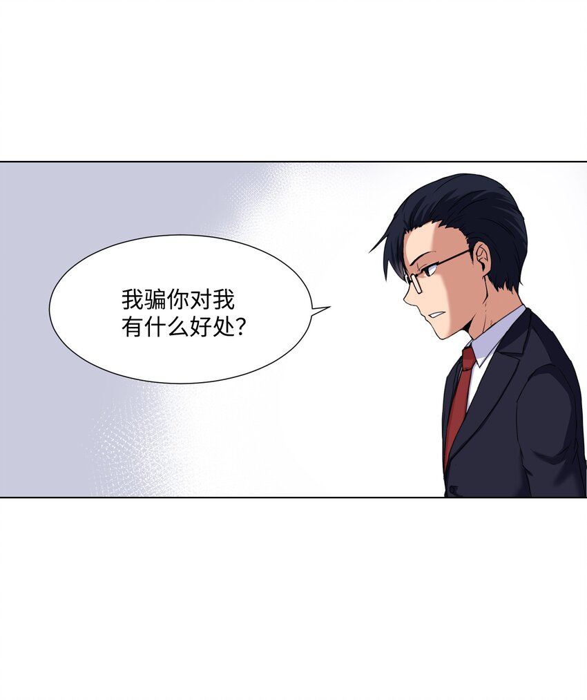 02 分身47