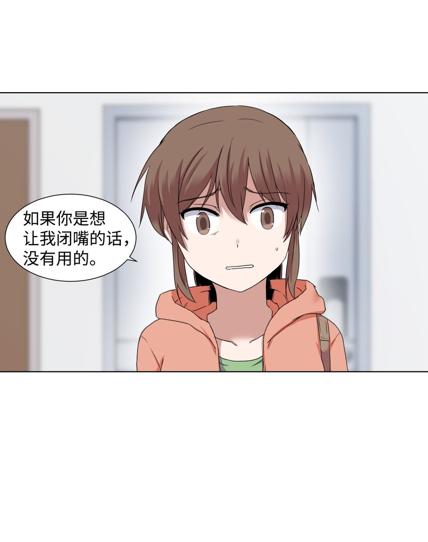 02 分身49