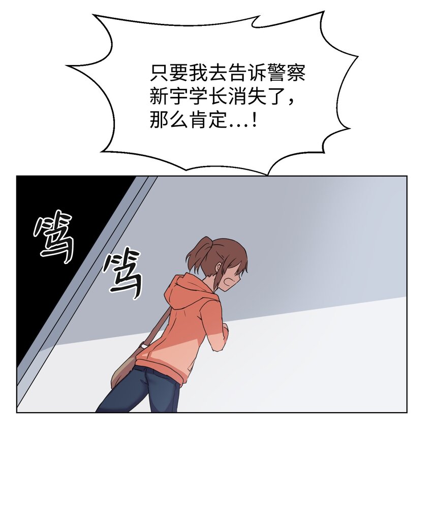 02 分身54