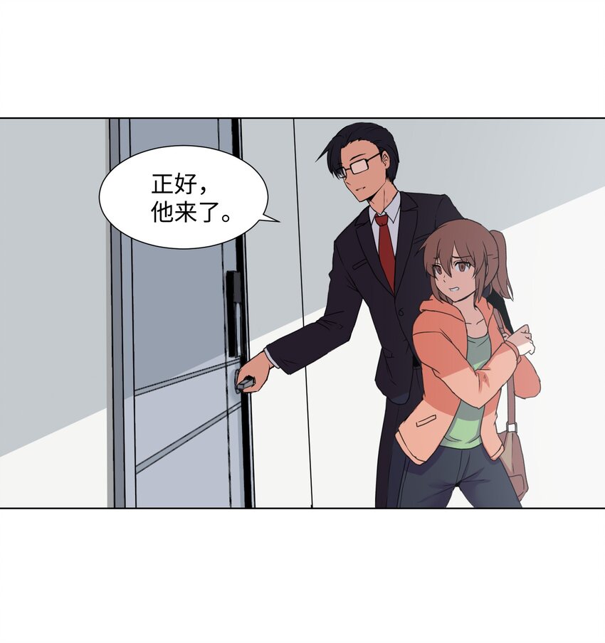 02 分身56