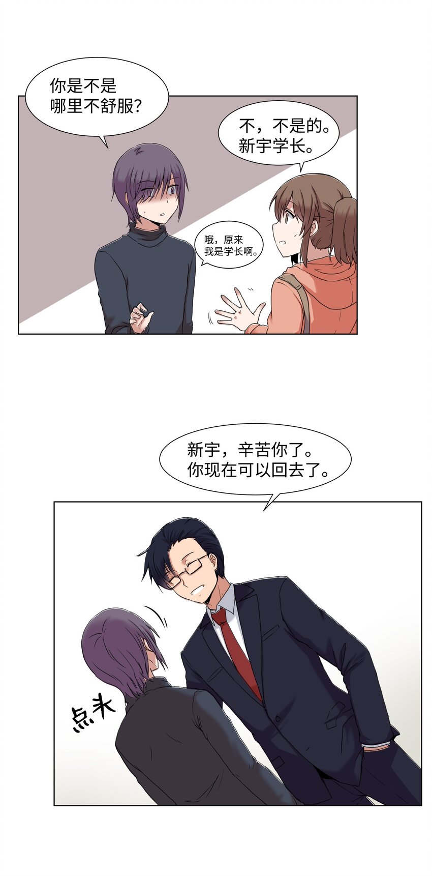 02 分身68