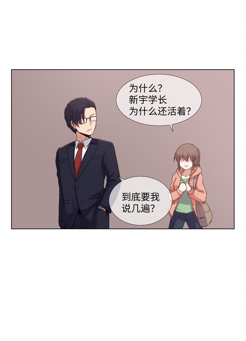 02 分身70