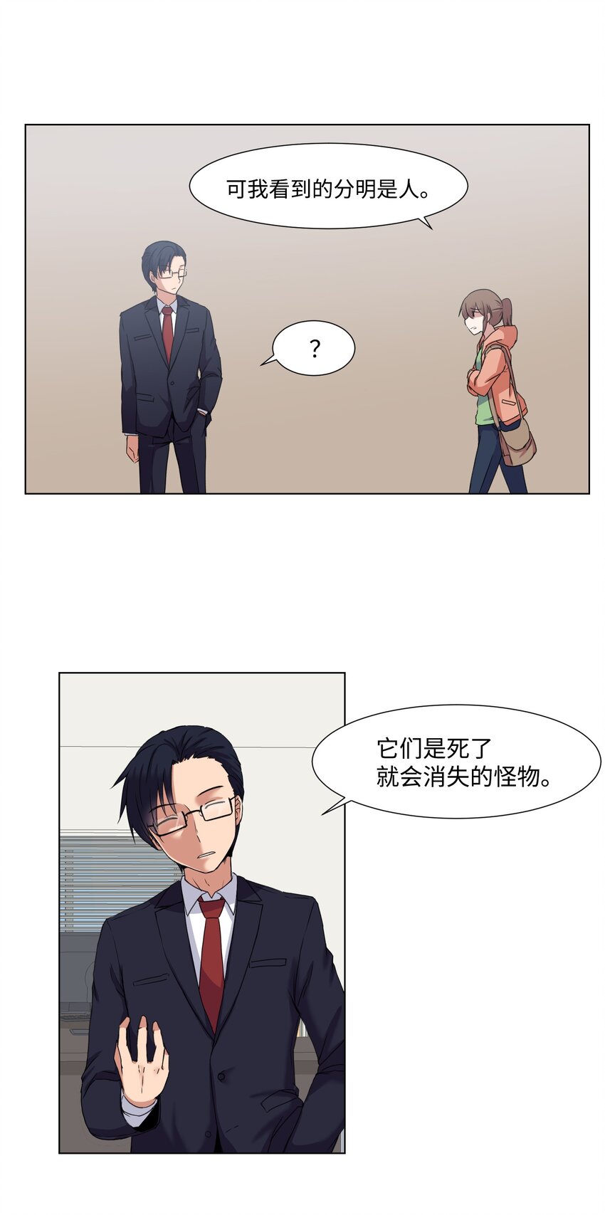 02 分身73