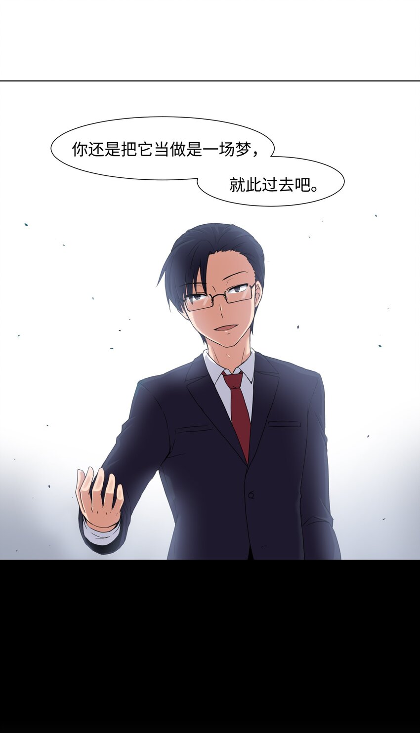 02 分身76
