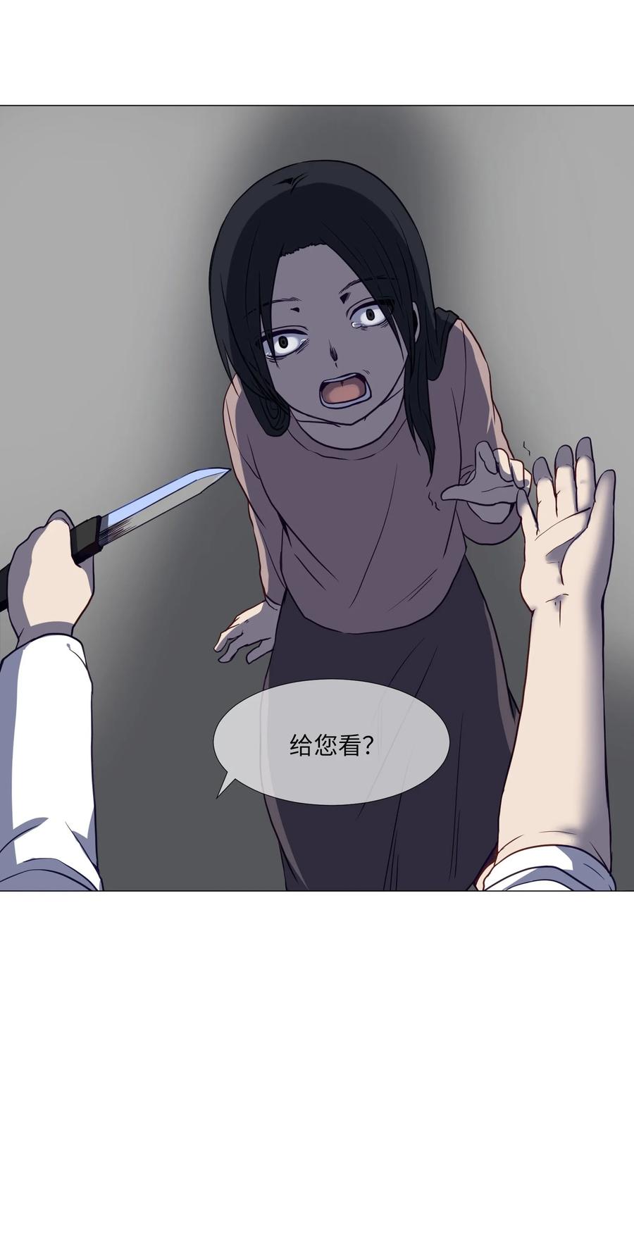 70 过往34