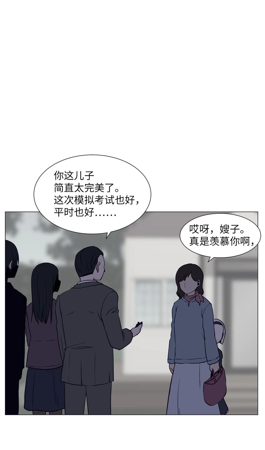 70 过往35