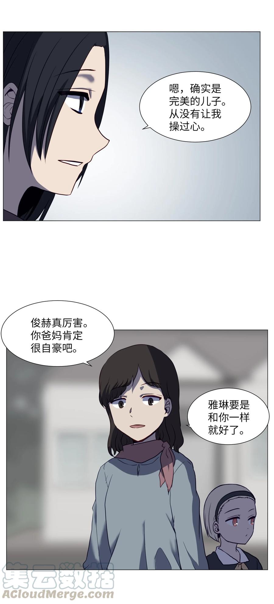 70 过往36