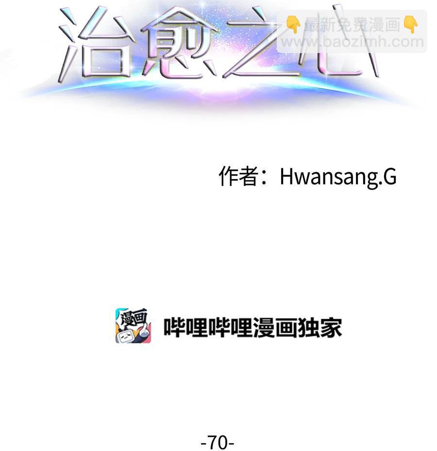 70 过往38