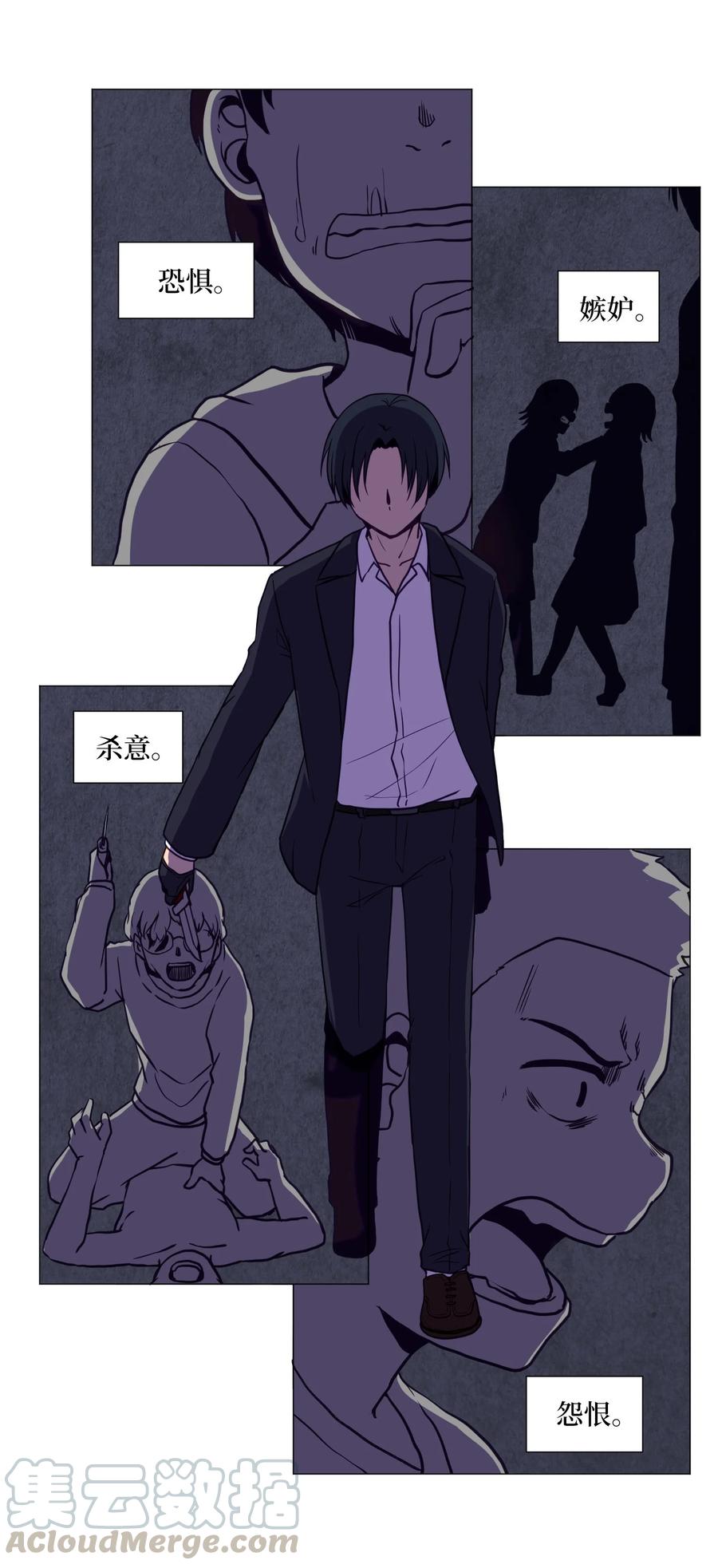 70 过往55