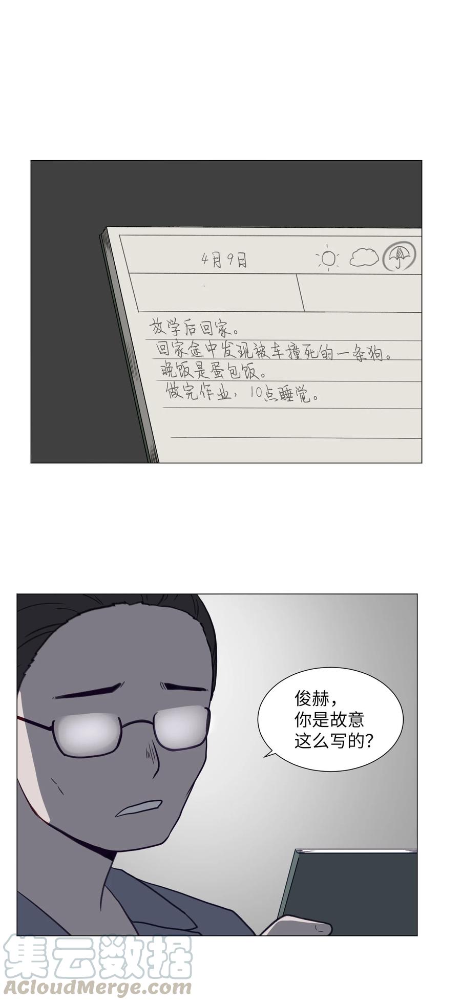 70 过往9